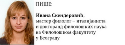 Слатки нови стил