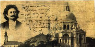 Лаза Костић