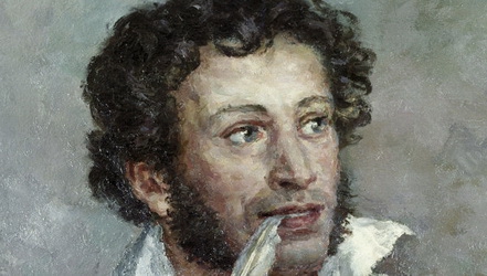 Александар Сергејевич Пушкин
