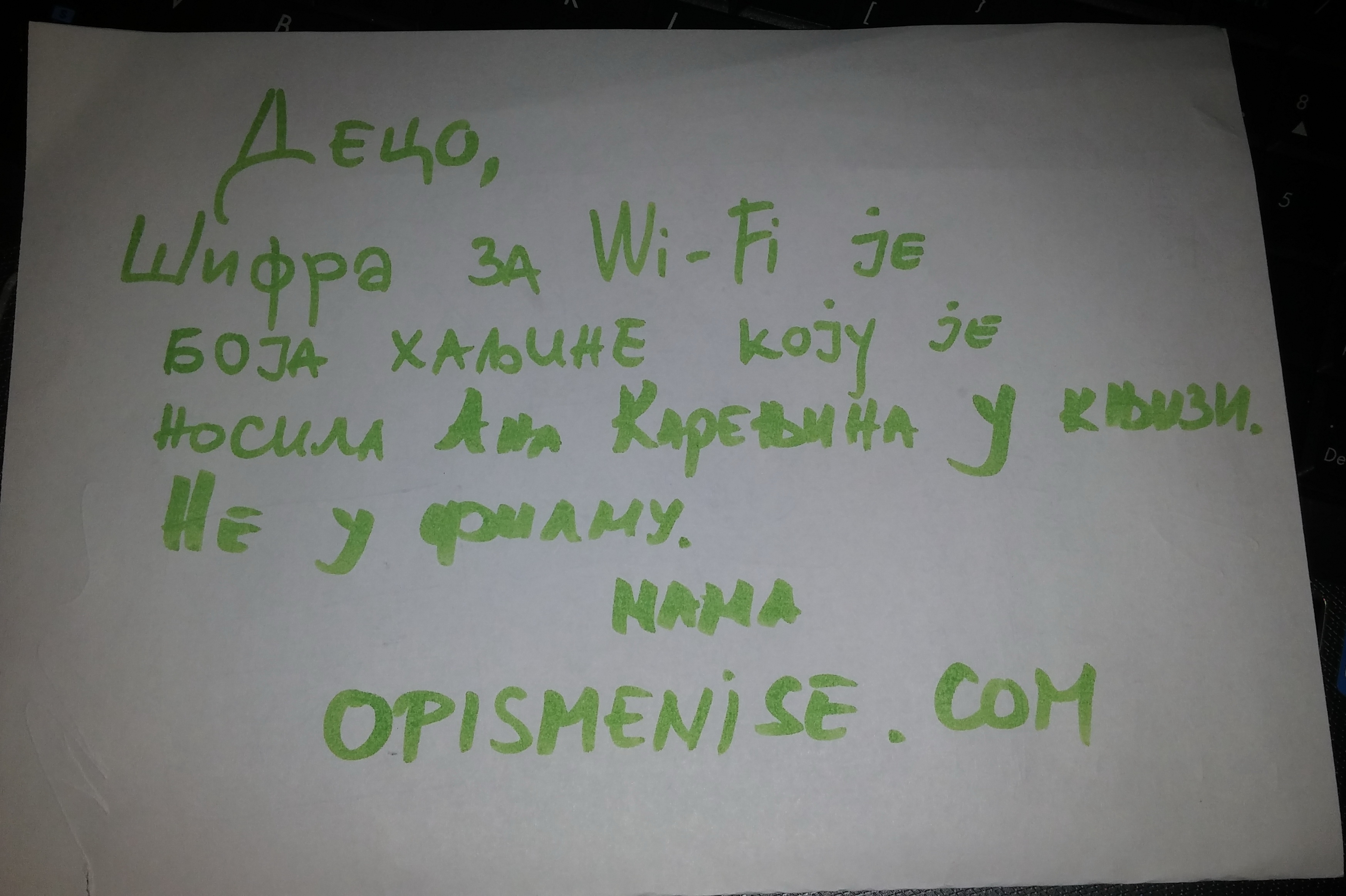 Copyright: opismenise.com