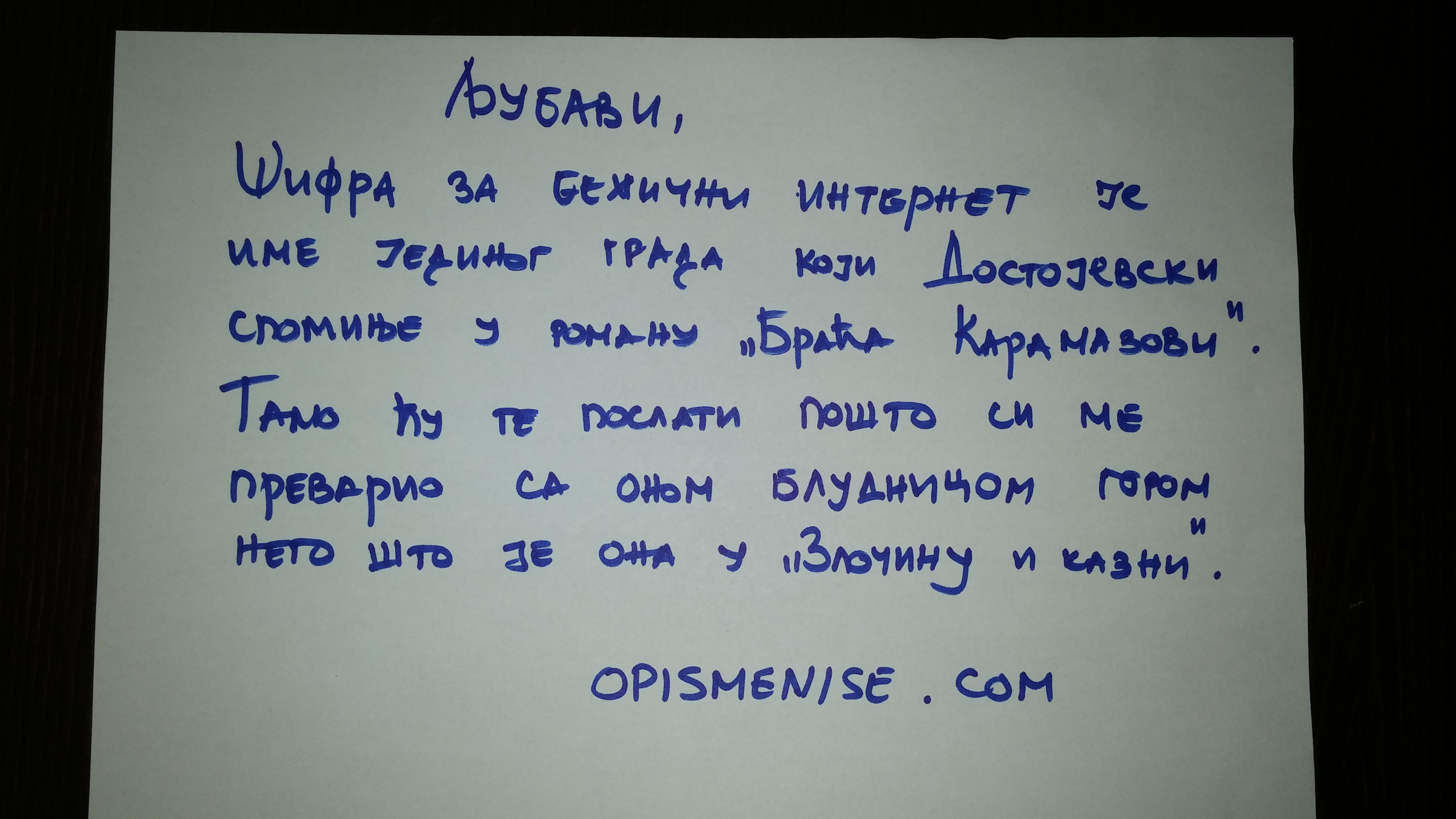 Copyright: opismenise.com